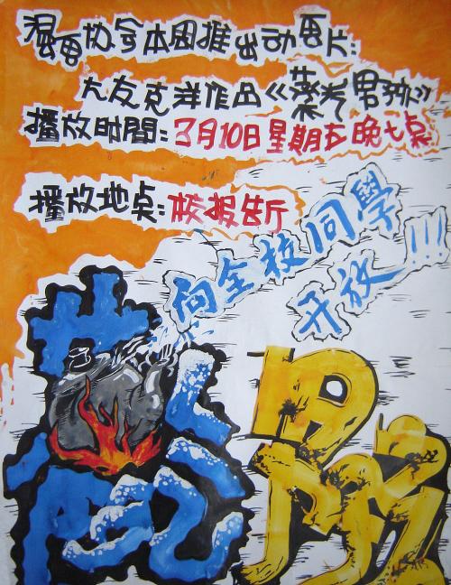 学位证书查询2008年以前